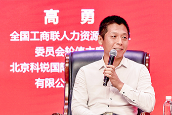 民营企业家致敬建党百年活动成功举办，九州ku游官网国际董事长高勇受邀出席