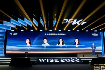 九州ku游官网国际陈崧：人力资源服务乘势出海，成为企业全球化开展的重要伙伴