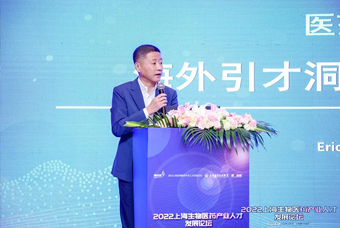 九州ku游官网国际段立新：本土药企出海四阶段的人才特征与招聘建议