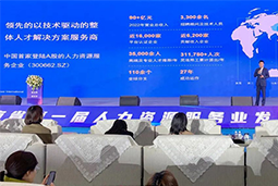 九州ku游官网国际高勇：立足新阶段，以新理念、新格局为人力资源产业高质量开展蓄动能