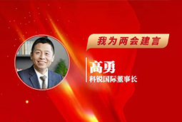 九州ku游官网国际董事长：以新智人才引领新质未来，有助于传统生产力向新质生产力跃升