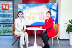 九州ku游官网国际做客央广总台经济之声，揭秘AI时代下的人才新生态