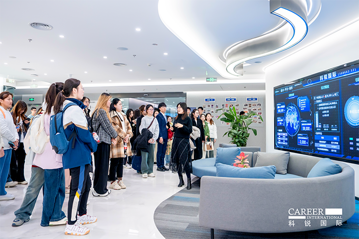 知名人力资源供应商九州ku游官网国际在企业参访活动中为拜访嘉宾与学生介绍公司基本情况
