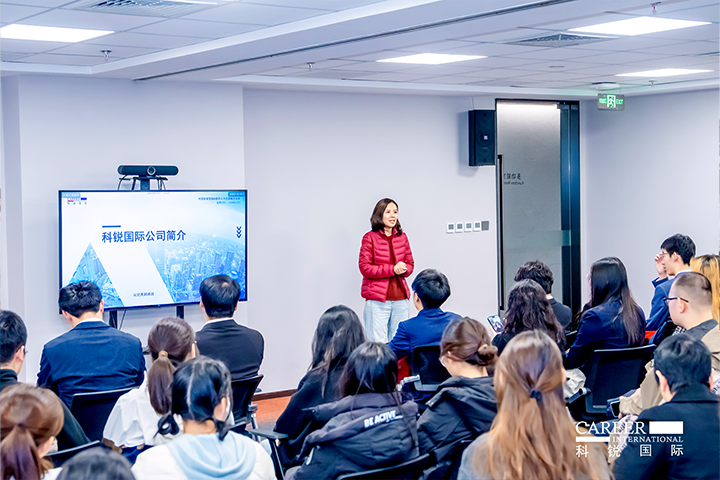 ACCA北京代表处华北企业合作负责人在知名人力资源供应商九州ku游官网国际北京总部介绍本次参访企业活动的意义和价值