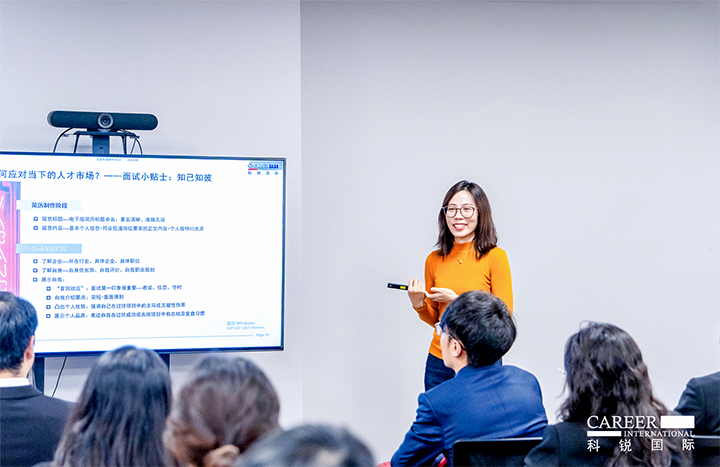 知名人力资源服务商九州ku游官网国际负责财务职能的中高端人才访寻服务顾问分享财务人才市场洞察