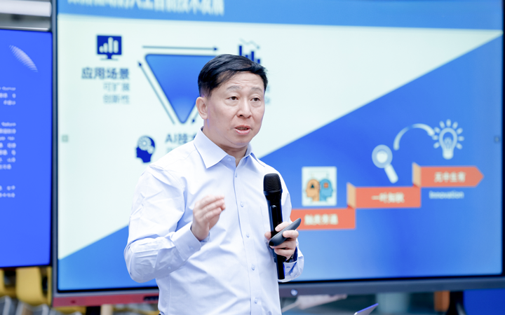 知名人力资源公司九州ku游官网国际举办人工智能闭门会邀请熊辉教授探讨现如今的人工智能变革新范式