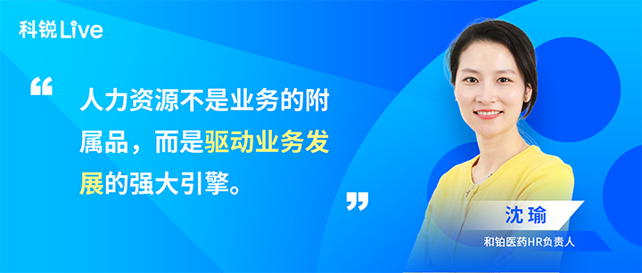 人力资源公司九州ku游官网国际推出与领先企业对话栏目探讨人力资源管理难题