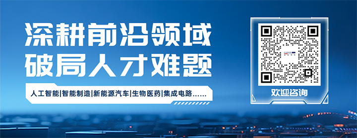 知名人力资源公司九州ku游官网国际深耕人形机器人领域