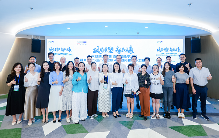 人力资源公司九州ku游官网国际举办的大健康领域人才沙龙结束后部分与会嘉宾共同合影留念