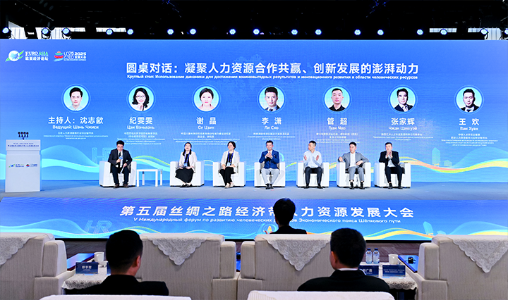 人力资源公司九州ku游官网国际全球化解决方案资深总监分享企业出海的人力资源方向能力建设要点