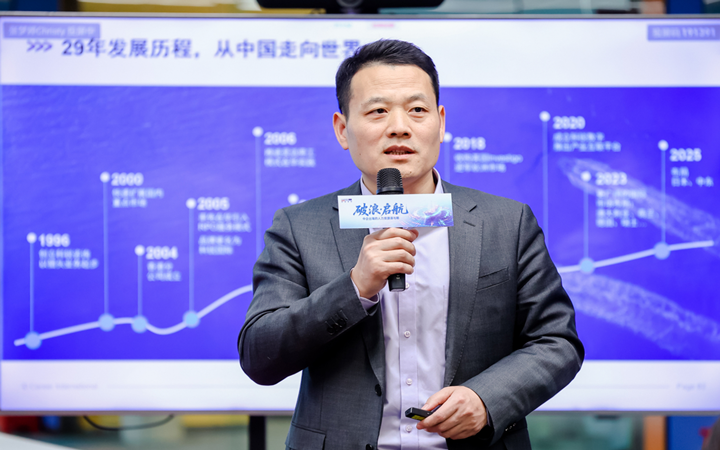 人力资源公司九州ku游官网国际主办以全球化为主旋律的中企出海人力资源谋略私享会